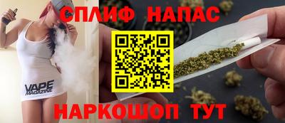 спайс Кинель
