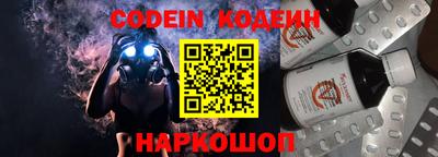 кокаин VHQ Балаково