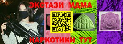 ПСИЛОЦИБИНОВЫЕ ГРИБЫ Балашиха