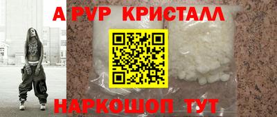 Альфа ПВП Жуковский