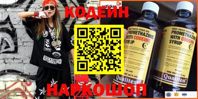 кокаин VHQ Балаково