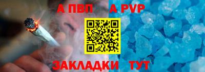 кокаин VHQ Балаково