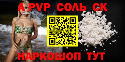 Альфа ПВП Жуковский