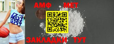 Альфа ПВП Апшеронск