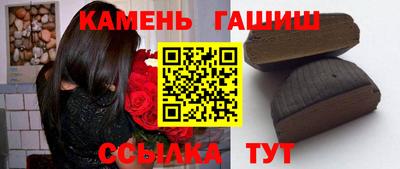 кокаин VHQ Балаково