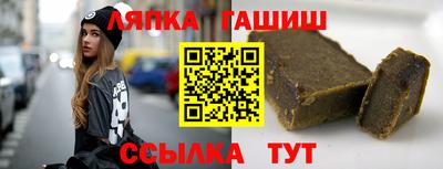 альфа пвп Заволжье