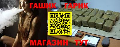 альфа пвп Заволжье