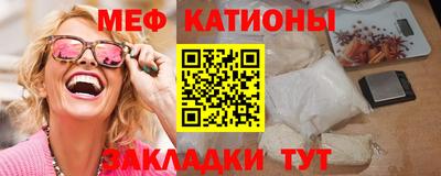 кокаин VHQ Балаково