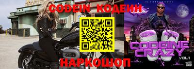 ПСИЛОЦИБИНОВЫЕ ГРИБЫ Балашиха