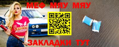 кокаин VHQ Балаково