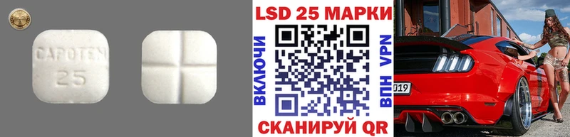магазин продажи   Можга  Лсд 25 экстази кислота 