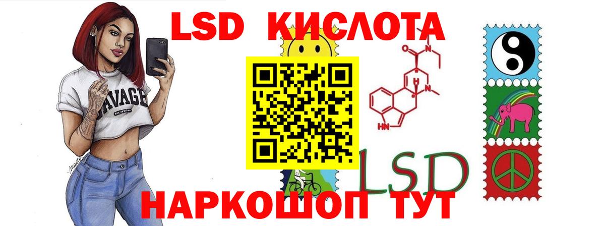ЛСД экстази  LSD-25 экстази ecstasy  Вход с VPN  Можга  Лсд 25 экстази ecstasy 