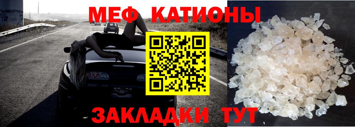 Конопля  МДМА  ГАШИШ  Можга  Cocaine  Меф  