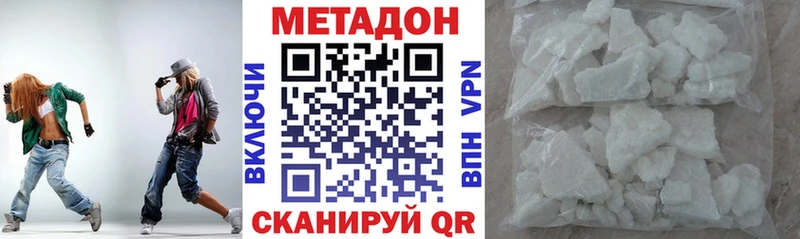 кракен зеркало  Можга  Метадон мёд 