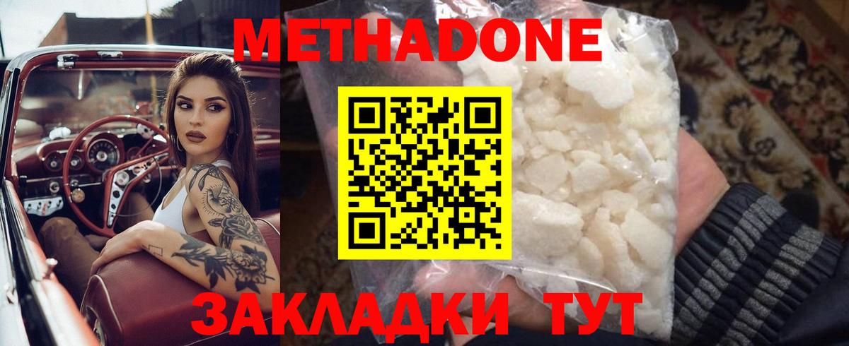 ГАШИШ Можга