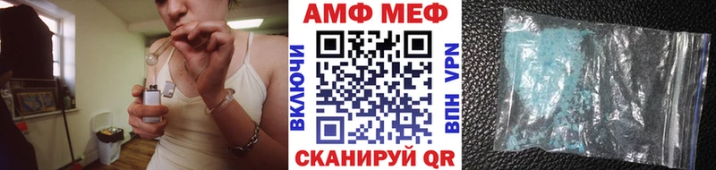 Метамфетамин Декстрометамфетамин 99.9%  Можга 