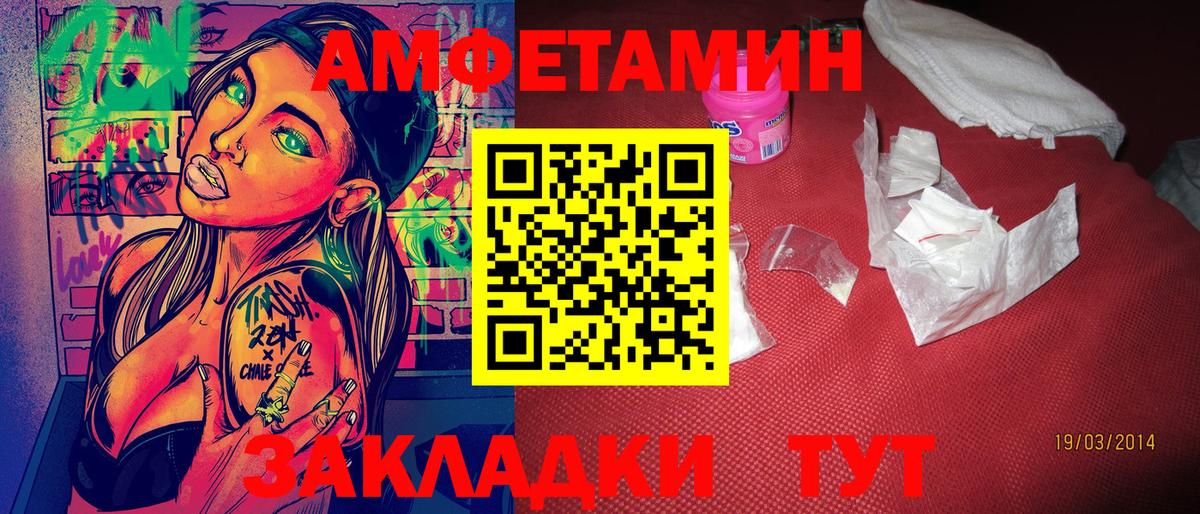 Можга  Метамфетамин Methamphetamine  Метамфетамин Methamphetamine  Метамфетамин  Вход с VPN 