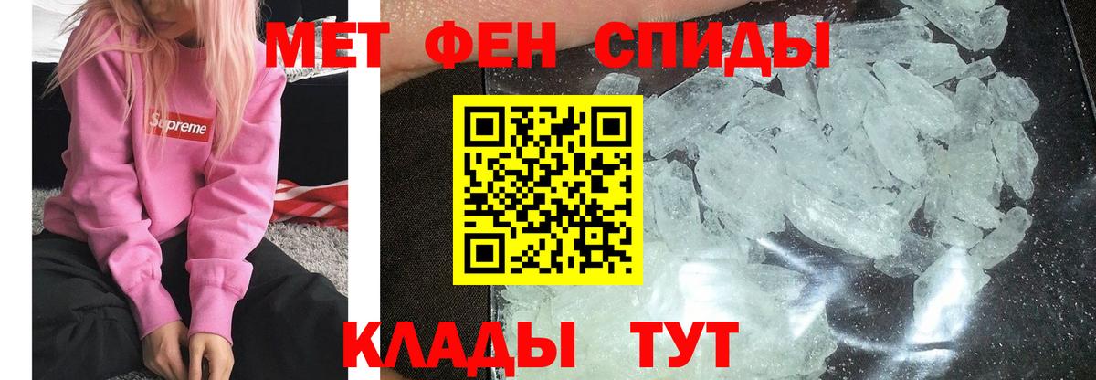 ГАШ  Кокаин  Можга  LSD-25  МАРИХУАНА  Мефедрон кристаллы  Вход с VPN  Купить наркотик  ГАШ 