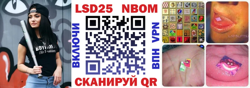 Марки N-bome 1,8мг OMG Можга