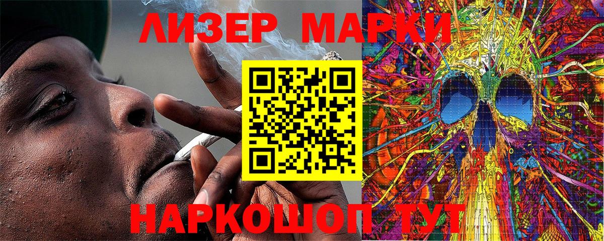 Меф мяу мяу Можга