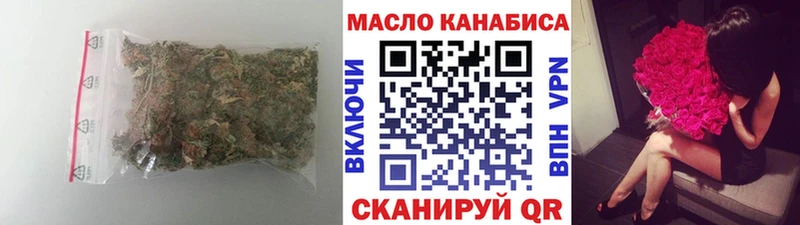 ТГК вейп  Можга 