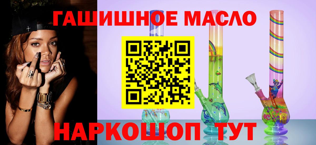 Дистиллят ТГК Wax  Можга 