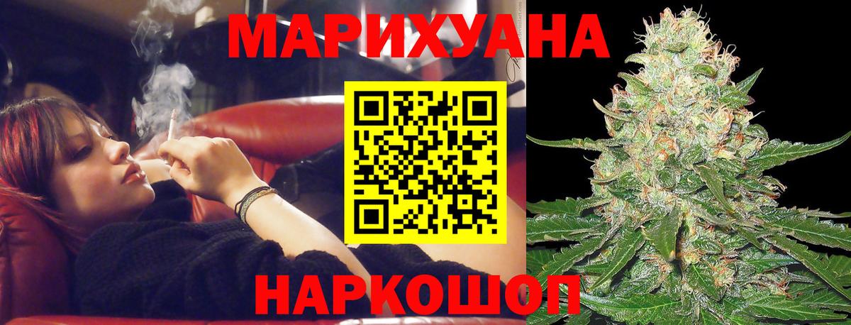 Бошки марихуана White Widow Можга