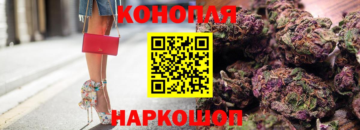 Каннабис LSD WEED  Можга  Шишки марихуана конопля 