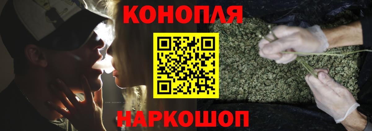 Шишки марихуана SATIVA & INDICA Можга